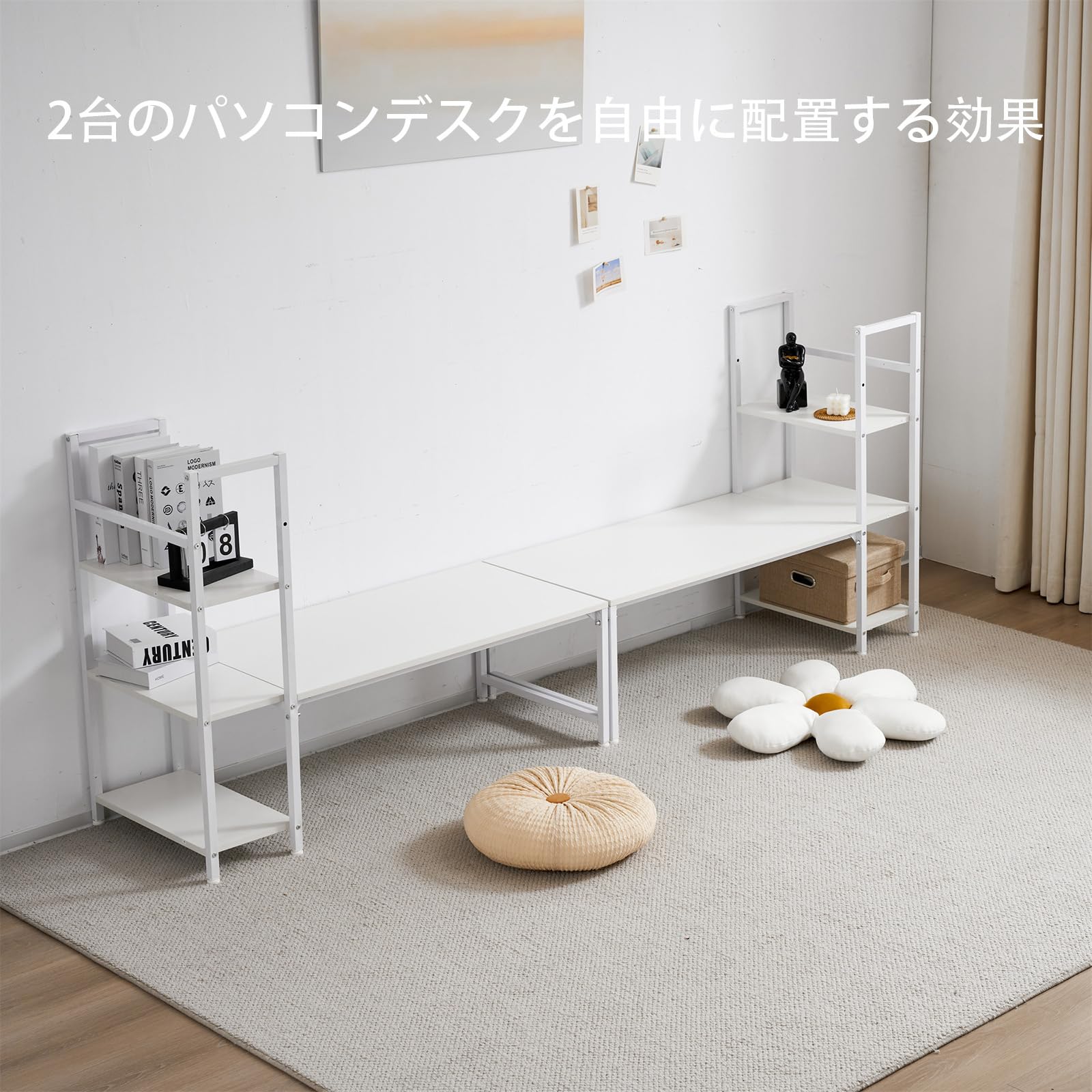 Amazon | パソコンデスクH型PCデスクdesk ロータイプ一体型 ラック付き